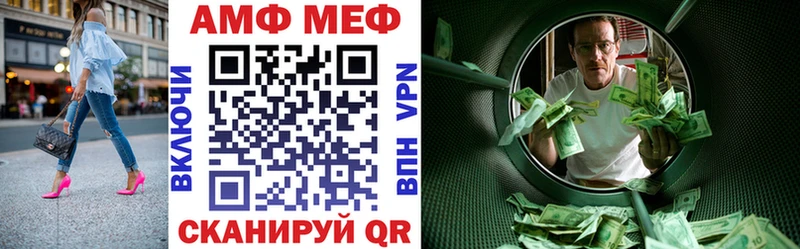 Купить закладки  Ревда  Amphetamine VHQ 