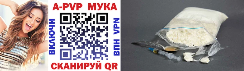 Купить закладки  Ревда  Alfa_PVP крисы CK 