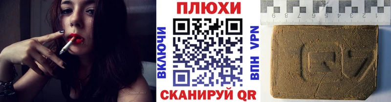 Гашиш убойный  Купить где  Ревда 