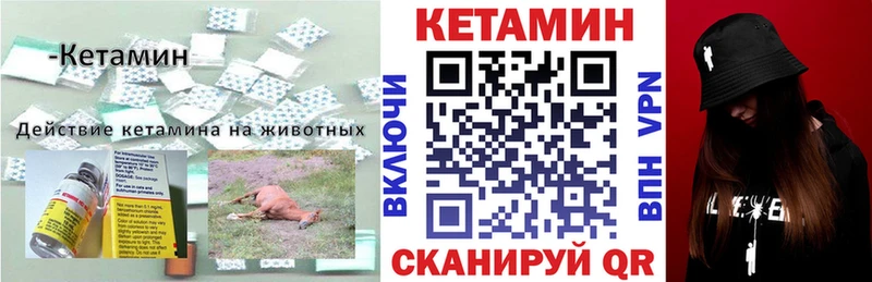 Купить Ревда Кетамин ketamine