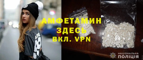 ALPHA-PVP Верея