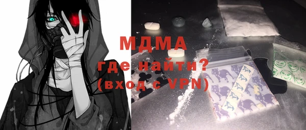 мяу мяу мука Верхнеуральск
