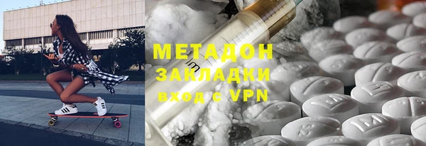 ALPHA-PVP Верея