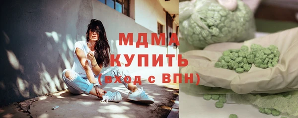 ALPHA-PVP Верея