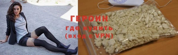 гашишное масло Верхний Тагил