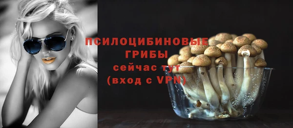гашишное масло Верхний Тагил