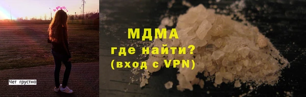 ALPHA-PVP Верея