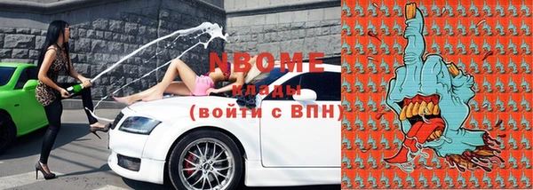 мяу мяу мука Верхнеуральск