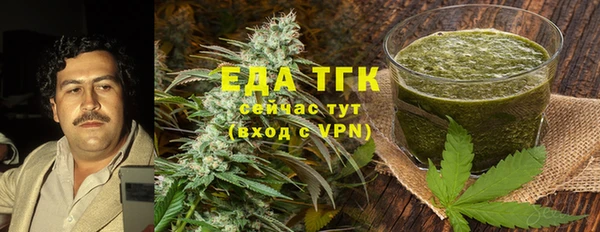 гашишное масло Верхний Тагил