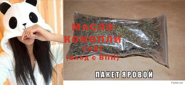гашишное масло Верхний Тагил