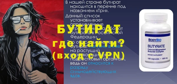мяу мяу мука Верхнеуральск