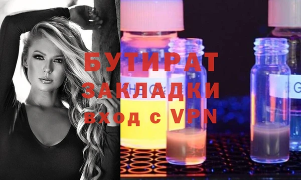 мяу мяу мука Верхнеуральск