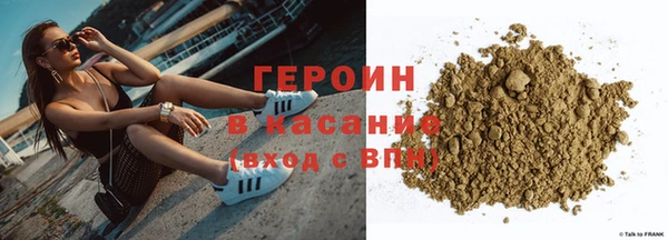 ALPHA-PVP Верея