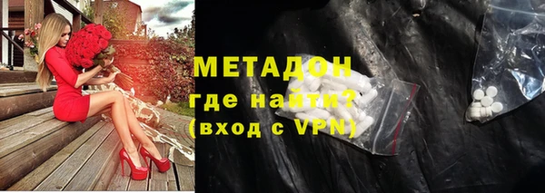 гашишное масло Верхний Тагил