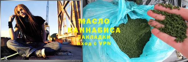 гашишное масло Верхний Тагил