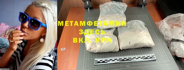 гашишное масло Верхний Тагил