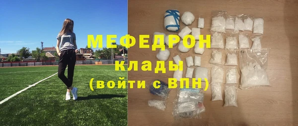 мяу мяу мука Верхнеуральск