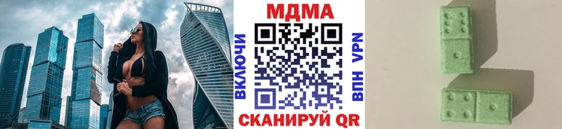 МДМА crystal  Купить  Ревда 