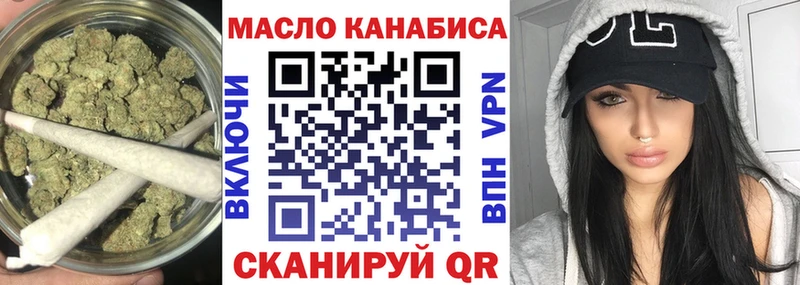 Купить закладки  Ревда  ТГК THC oil 