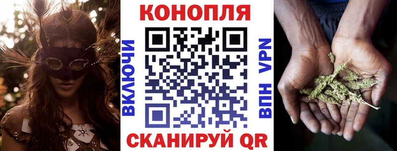 Бошки Шишки тримм  Купить где  Ревда 